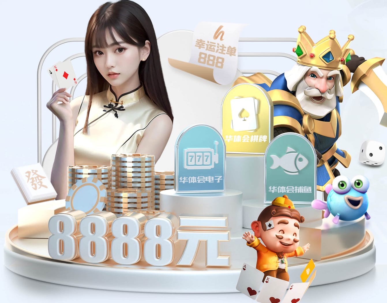 2026世界杯指定网站 乒乓球台矮高度不够